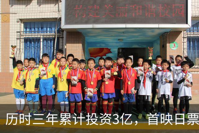 历时三年累计投资3亿，首映日票房惨淡，《敦煌英雄》的尴尬现状